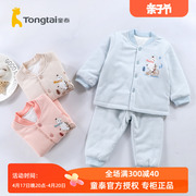 童泰婴儿薄棉套装0-2岁男女童夹棉衣，纯棉保暖对开两件套宝宝春秋
