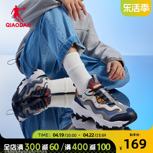 中国乔丹棉鞋男鞋加绒二棉，2024春季熊猫鞋，厚底老爹鞋男运动鞋