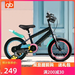 好孩子自行车儿童脚踏车3岁宝宝，2-4-6岁男女童童车，121416寸单车