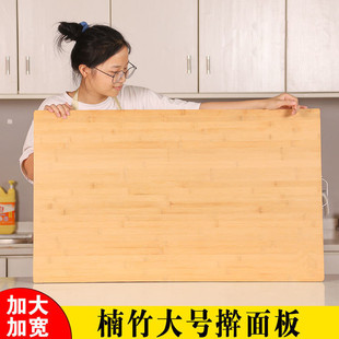 家用和面板案板大号擀面板，实木揉面板切菜板，防霉抗菌厨房砧板竹板