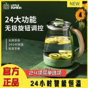 小南瓜养生壶家用多功能，蒸煮一体办公室小型玻璃，电热煮茶器花茶壶