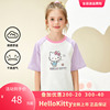 HelloKitty凯蒂猫女童夏季T恤2024洋气休闲圆领撞色女宝宝t