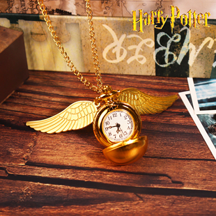 哈利波特金色飞贼怀表儿童，周边生日礼物手表项链哈里波特学生挂件