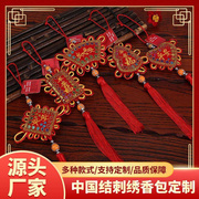 新年喜庆年货中国结出入平安挂件刺绣香包中国风传统家居车载挂饰