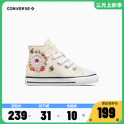 Converse匡威儿童鞋婴童魔术贴休闲男女童高帮帆布鞋卡通蜜蜂图案