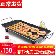 新厨夫韩式家用电烤炉煎烤机烤肉机烤韩国不粘串机电热烧烤炉铁板