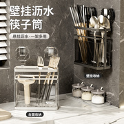 吸盘铁艺筷子架多功能台面置物架，厨房筷子餐具收纳沥水架轻奢筷筒