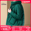 迪菲丽格时尚流行绿色短款羽绒服女2023年冬季小个子保暖外套