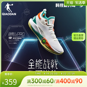 商场同款中国乔丹战戟6pro篮球鞋男运动鞋，巭pro实战防滑男鞋