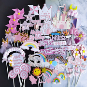 粉色女孩系甜品台生日蛋糕装饰插件小公主仙女宝宝一周岁插牌
