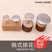 韩式裱花工具不锈钢裱花钉带螺纹小号大号 蛋糕奶油豆沙烘焙工具