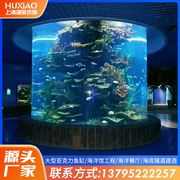客厅落地缸海水鱼缸大型水族馆弧形圆柱缸专业海洋海水缸创意
