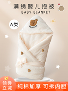 婴儿抱被纯棉产房新生儿包被夏春秋冬季厚款初生宝宝外出包巾包单