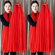 中国红女士丝巾2米超大红色，围巾跳舞纱巾，长款夏季防晒沙滩巾披肩