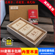 燕窝包装盒盒高档空盒 盒子创意包装盒 盒子盒制