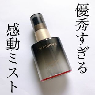 新版日本资生堂maquiillage心机控油定妆喷雾保湿持久不脱妆6