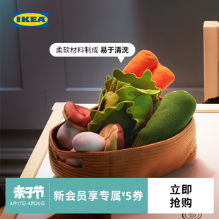 IKEA宜家DUKTIG杜克迪蔬菜玩具仿真益智14件9件套装组合现代