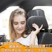 汽车睡枕侧睡侧靠枕车用头枕护颈枕旅行儿童颈椎枕头汽车用品