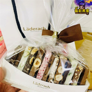 上海 Laderach莱德拉瑞士手工巧克力礼盒果仁送礼