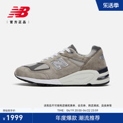 New Balance NB男女情侣经典复古运动百搭休闲鞋M990GY2