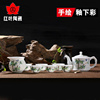 红叶陶瓷景德镇手绘茶具家用茶杯，套装功夫茶具整套中式茶壶泡茶杯