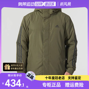 阿迪达斯军绿色棉服男冬季连帽运动服保暖棉衣外套ip2535