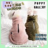 韩国PuppyGalleryTeddyBear保暖连体衣秋冬款冬季狗狗衣服小型犬