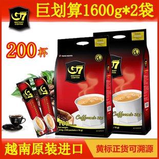 越南中原G7三合一速溶咖啡粉1600克*2袋特浓进口国际版袋装