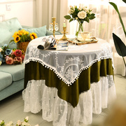 法式美式复古高级感橄榄绿，圆桌丝绒装饰蕾丝桌布，餐桌布茶几盖布