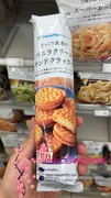  日本familymart 全家便利店零食 香草奶油夹心饼干