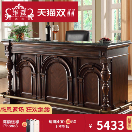实木吧台酒柜