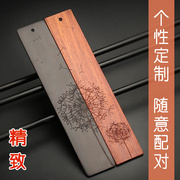 黑檀木质创意中国风红木书签流苏套装复古典古风个性刻字礼物一对