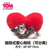 会说话的汤姆猫玩偶表白礼物，送女生公仔可爱毛绒玩具沙发床上抱枕