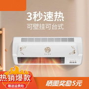 2024家用壁挂取暖器暖风机浴室宿舍房间加热器杨子YZ的拍这个