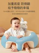 。宝宝沙发婴幼儿坐垫防摔练习学坐神器婴儿学坐椅着不伤脊柱座椅