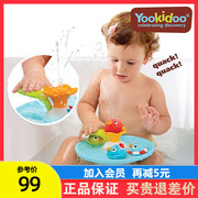 yookidoo幼奇多大眼水车龙头宝宝洗澡戏水玩具儿童玩水电动喷水
