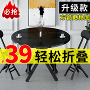 折叠圆桌餐桌椅组合家用小户型，简易户外摆摊便携式方桌吃饭桌租房