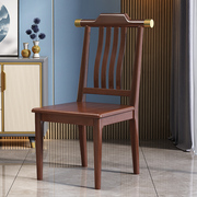 新中式全实木餐椅家用客厅现代简约木质靠背凳子餐厅饭店官帽椅子