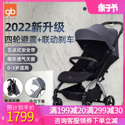 好孩子婴儿推车可坐可躺c4017轻便折叠宝宝推车高景观(高景观)加宽车d850
