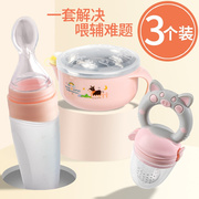 辅食工具米糊勺奶瓶婴儿喂养勺子硅胶米粉保温碗勺套装辅食1026c