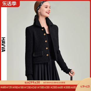 havva2024春季黑色外套女气质，短款小香风，法式女装上衣r75450