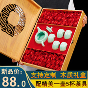 送茶具2023新茶铁观音茶叶礼盒装浓香型小包装送礼茶500g