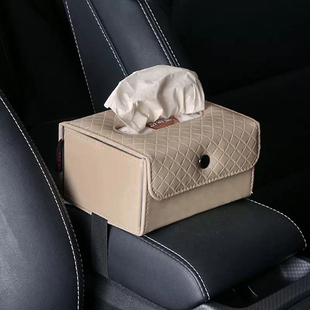 创意天窗汽车内纸巾抽车用纸巾盒扶手箱固定座式挂式遮阳板纸巾盒