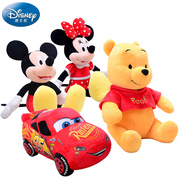 迪士尼玩具毛绒公仔小熊史迪奇米奇宝宝娃娃玩偶儿童节日生日礼物