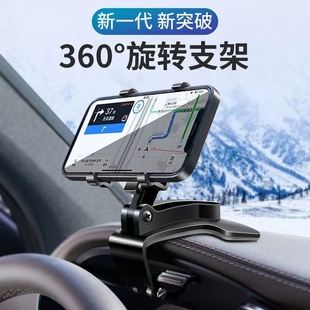适用北京现代领动朗动伊兰特名图瑞纳胜达汽车手机支架车载导航