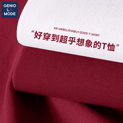 酒红短袖t恤女2024夏季纯棉大码学生，中高考送考金榜题名上衣