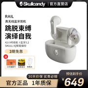 骷髅头/Skullcandy Rail 真无线蓝牙5.2耳机入耳式 运动降噪游戏