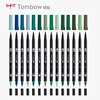 日本Tombow蜻蜓ABT蓝绿色系双头水彩笔BRUSH笔进口手账彩绘笔