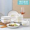 情侣24人碗碟套装北欧陶瓷碗盘子家用餐具创意单个吃饭碗筷组合