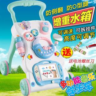 婴儿学步手推车 可调速 带音乐宝宝学步推车玩具学步车6-7-18个月